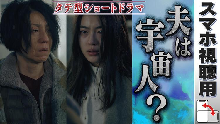 DQNの星に嫁ぎました