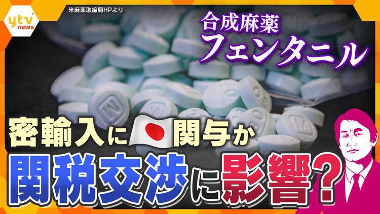 厳選！ytvニュース特集