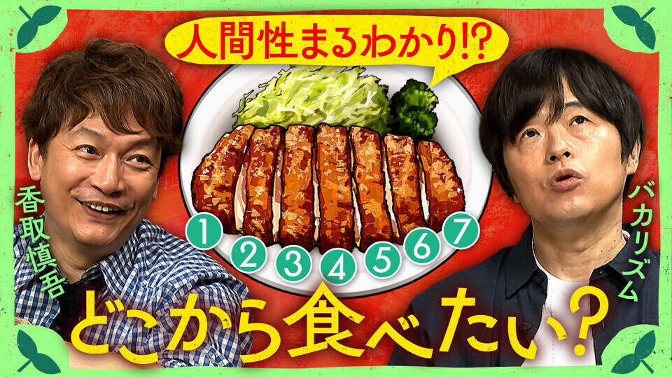 しんごの🌱