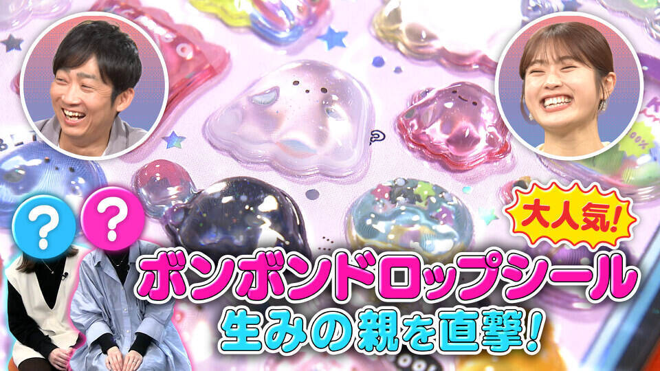 大阪ほんわかテレビ