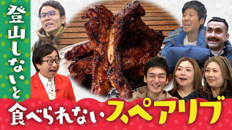 草彅やすともの うさぎとかめ