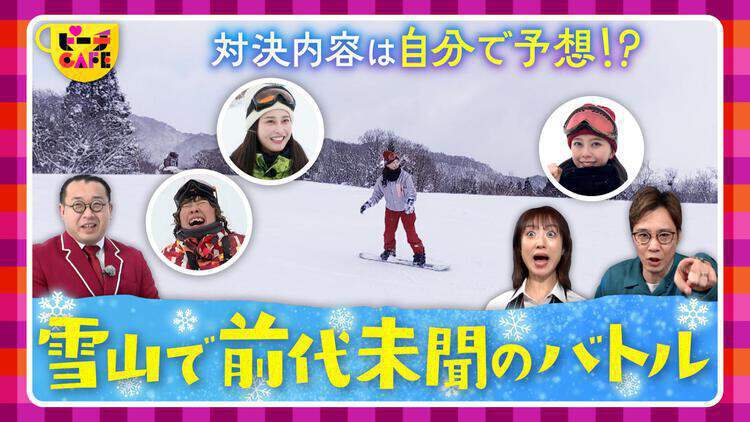 すもももももも！ピーチCAFE