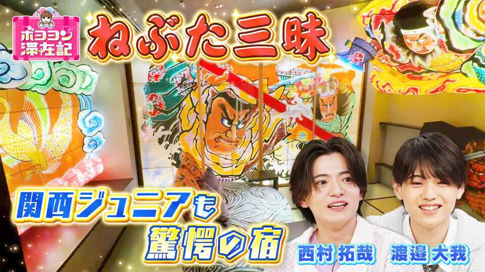 発見！仰天！！プレミアもん！！！ 土曜はダメよ！