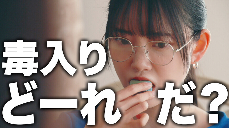 ディープリベンジ-顔を捨てた家政婦-