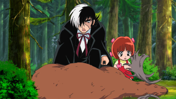 ブラック・ジャック