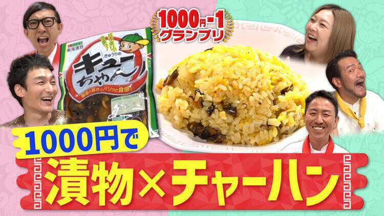 草彅やすともの うさぎとかめ