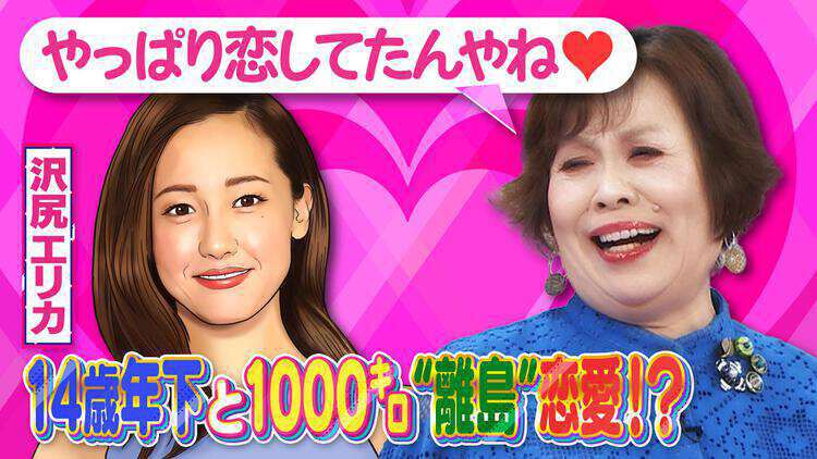 無料テレビで上沼・高田のクギズケ！を視聴する