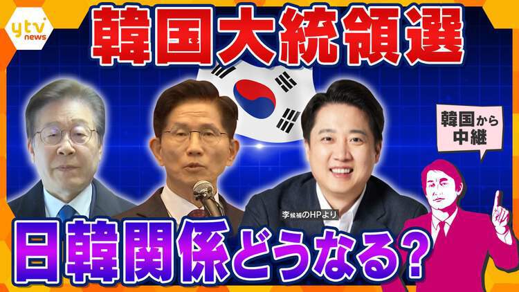 厳選！ytvニュース特集