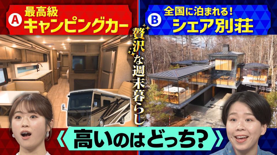 無料テレビで大阪ほんわかテレビを視聴する