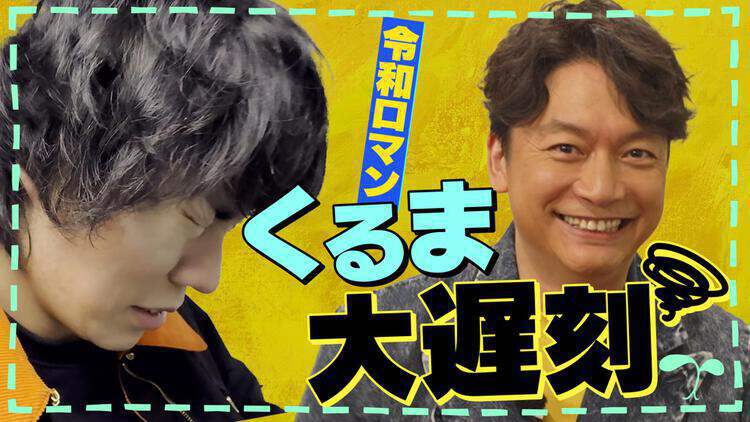 無料テレビでしんごの🌱を視聴する