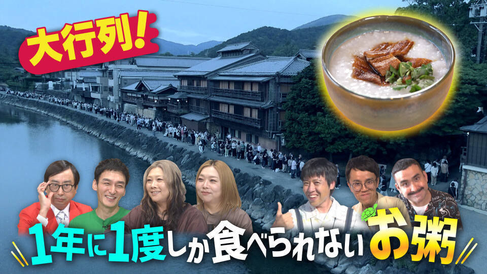 草彅やすともの うさぎとかめ