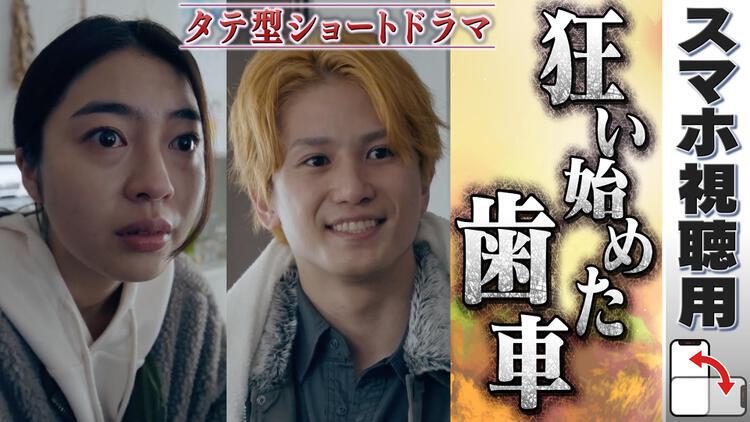 DQNの星に嫁ぎました