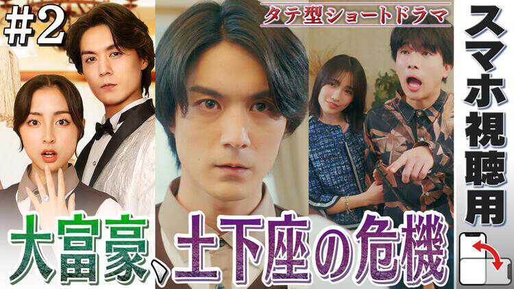 私の夫は時給1,000円の大富豪