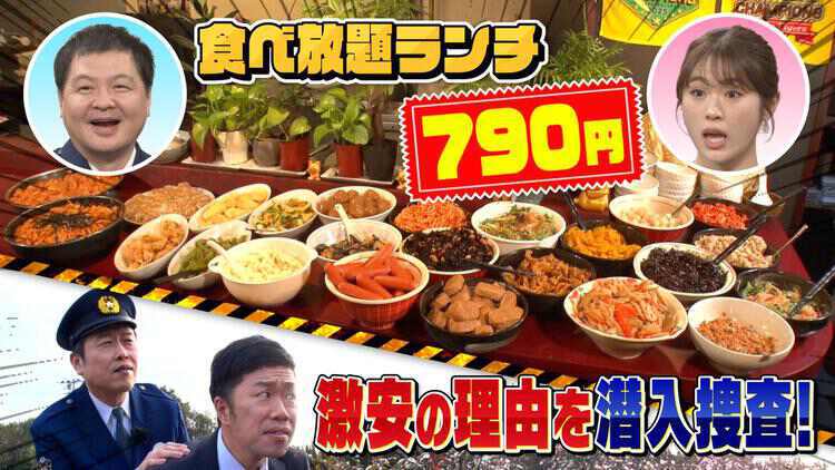 大阪ほんわかテレビ