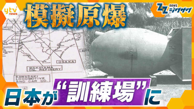 サタデーLIVE ニュース ジグザグ