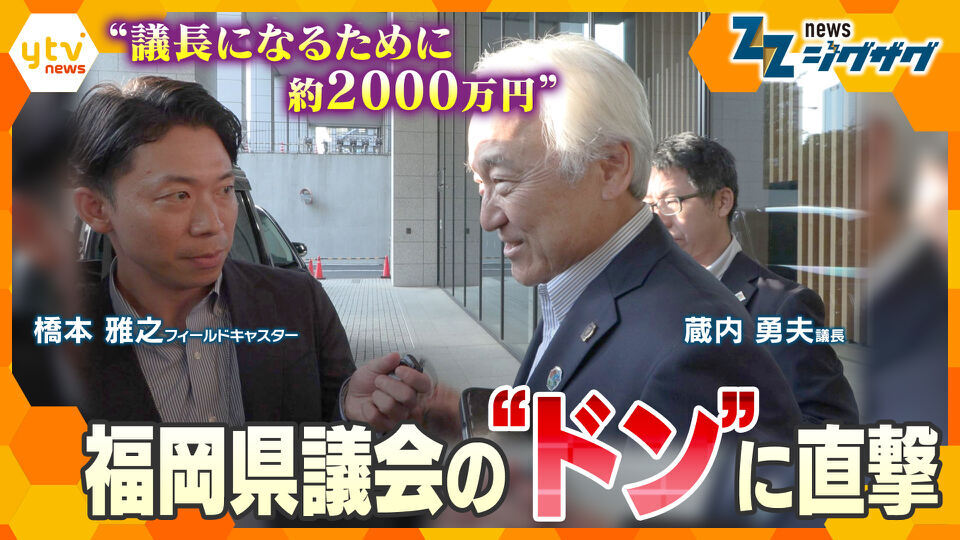 サタデーLIVE ニュース ジグザグ