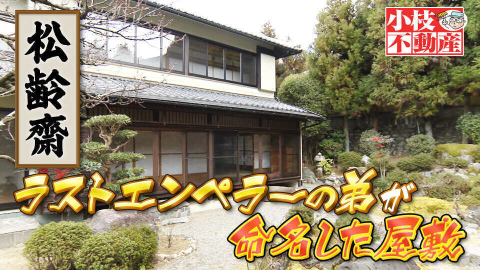 発見！仰天！！プレミアもん！！！ 土曜はダメよ！