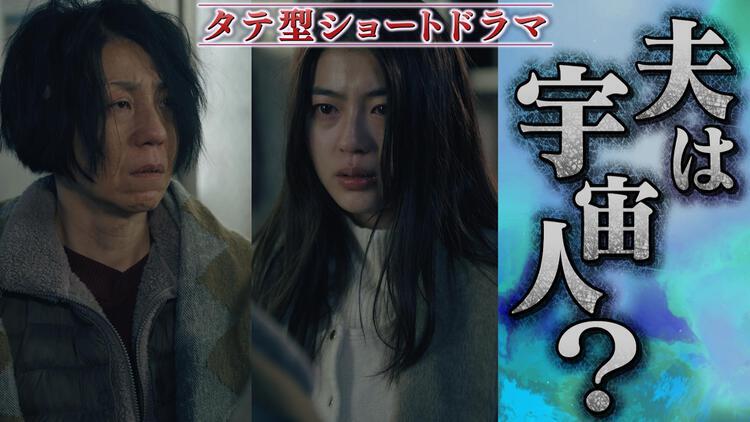 DQNの星に嫁ぎました