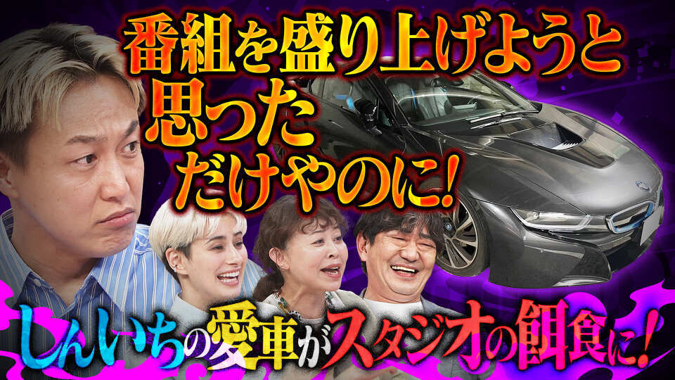 もんくもん