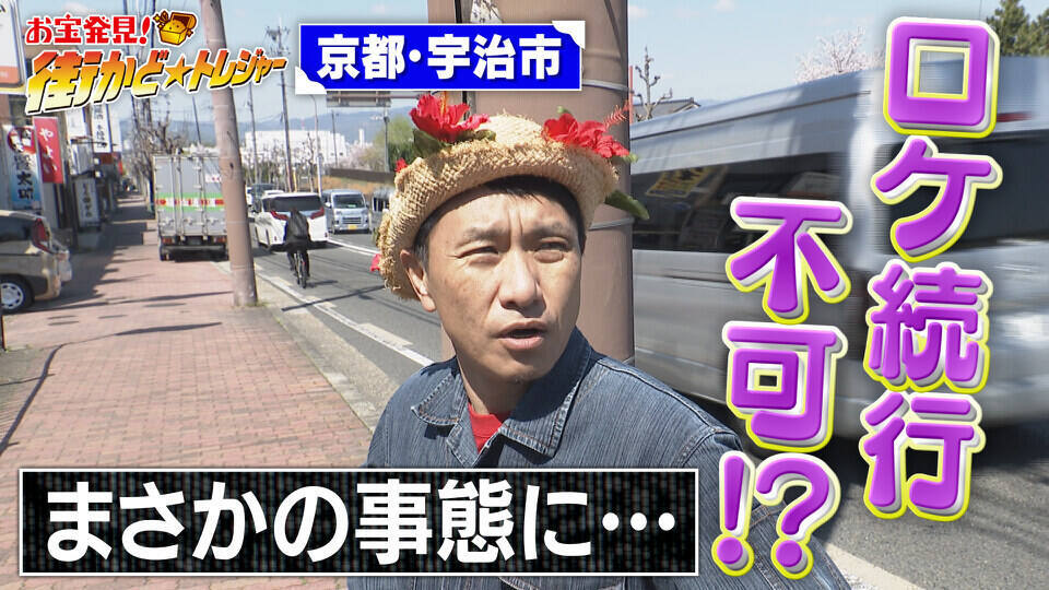 かんさい情報ネットten.