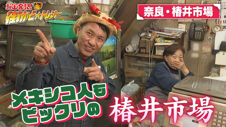 かんさい情報ネットten.