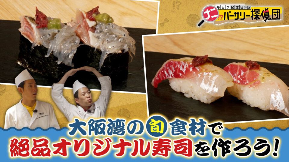 かんさい情報ネットten.