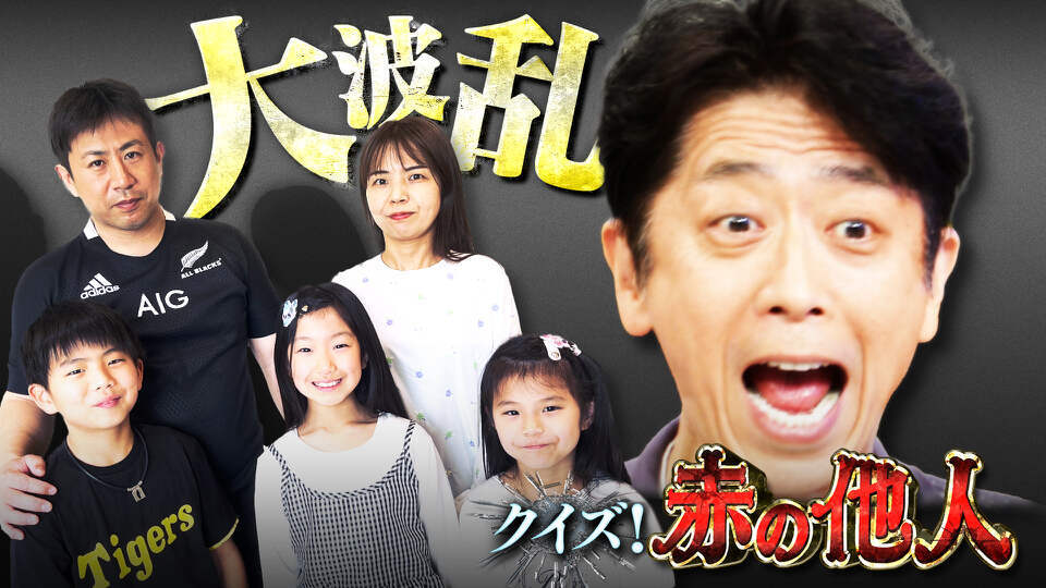 発見！仰天！！プレミアもん！！！ 土曜はダメよ！