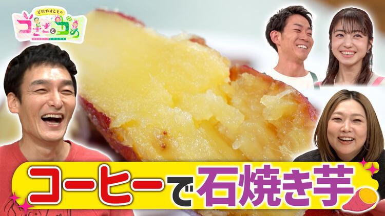 草彅やすともの うさぎとかめ