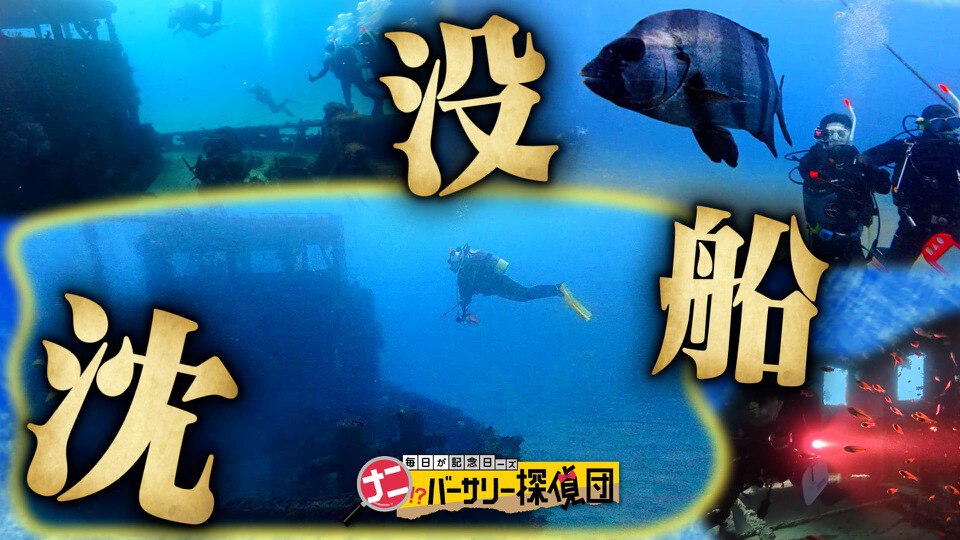 かんさい情報ネットten.