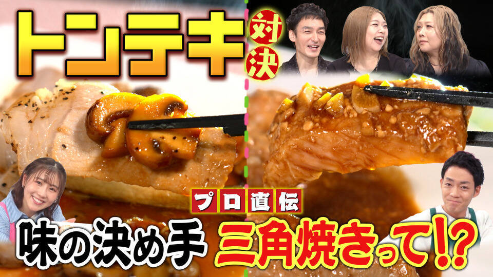 草彅やすともの うさぎとかめ