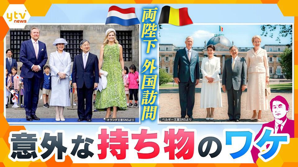 厳選！ytvニュース特集
