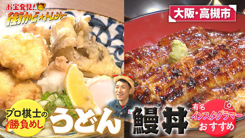 かんさい情報ネットten.