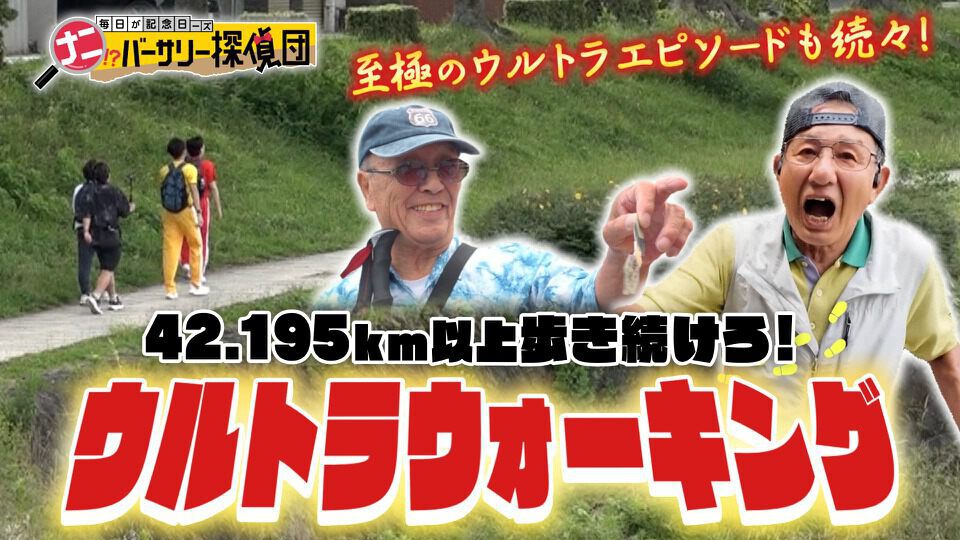 かんさい情報ネットten.
