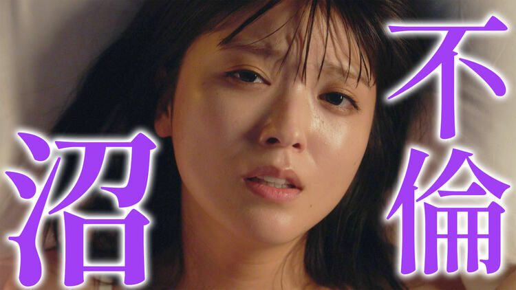 悪いのはあなたです