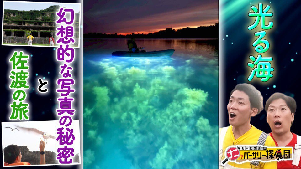 かんさい情報ネットten.