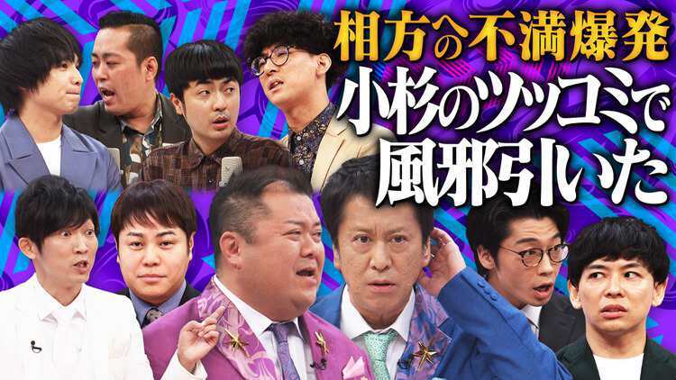 漫才Lovers/ytv漫才新人賞