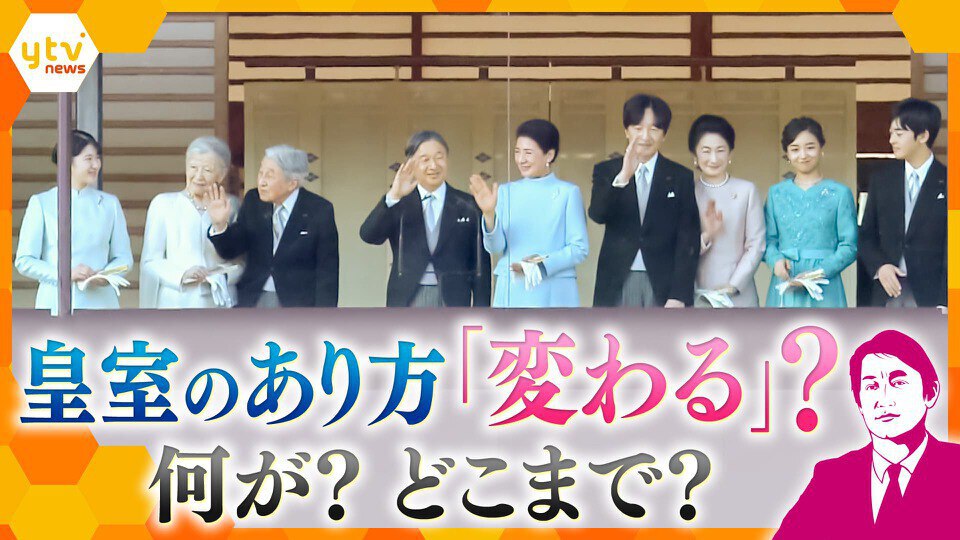 厳選！ytvニュース特集