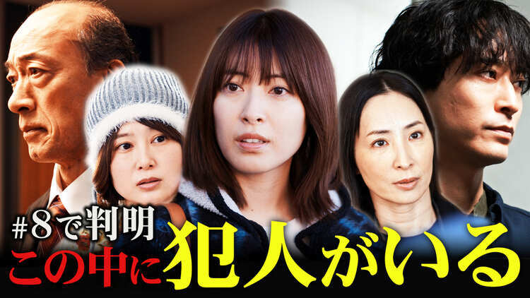 身代金は誘拐です