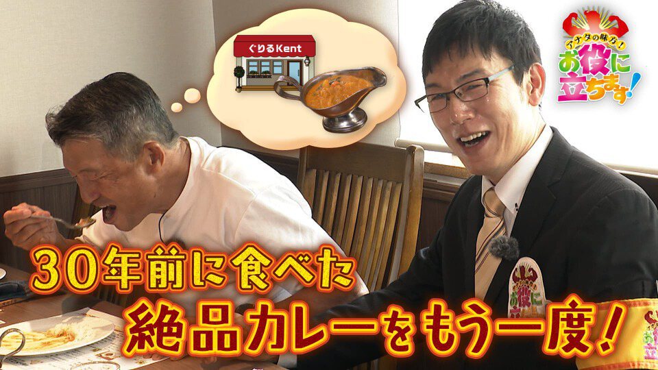 かんさい情報ネットten.