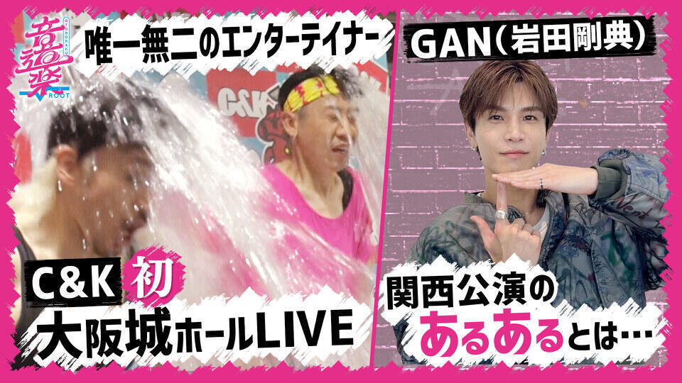 無料テレビで音道楽√を視聴する