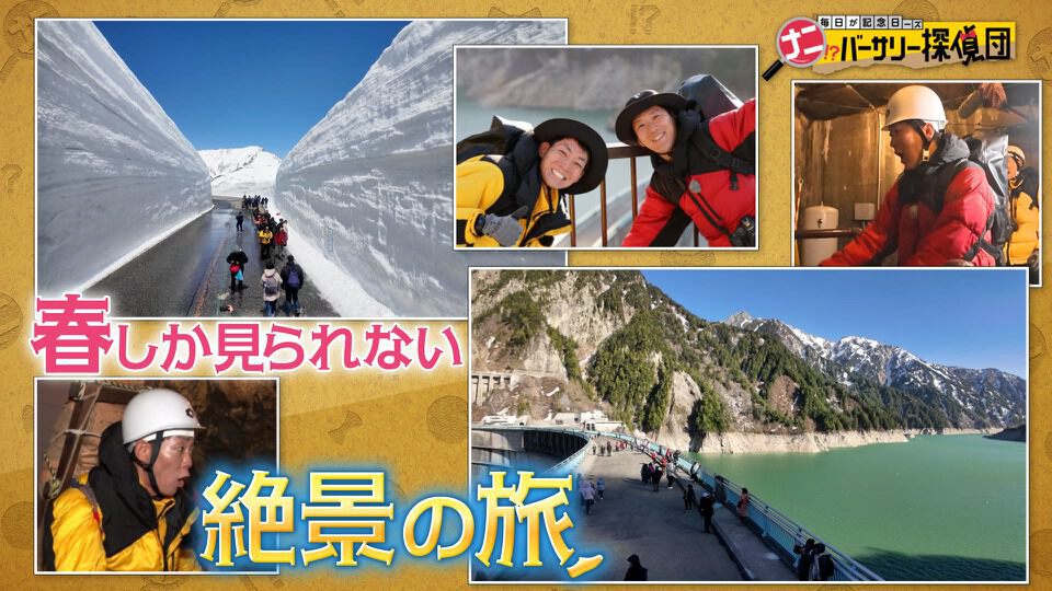 かんさい情報ネットten.