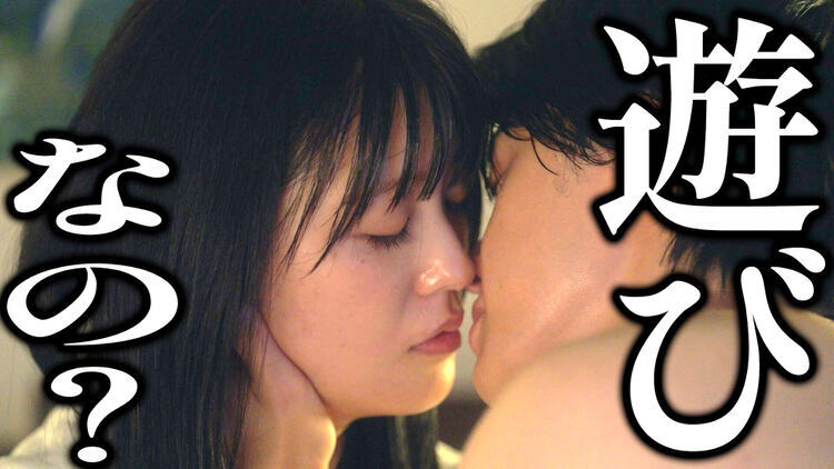 悪いのはあなたです