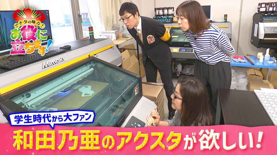 かんさい情報ネットten.