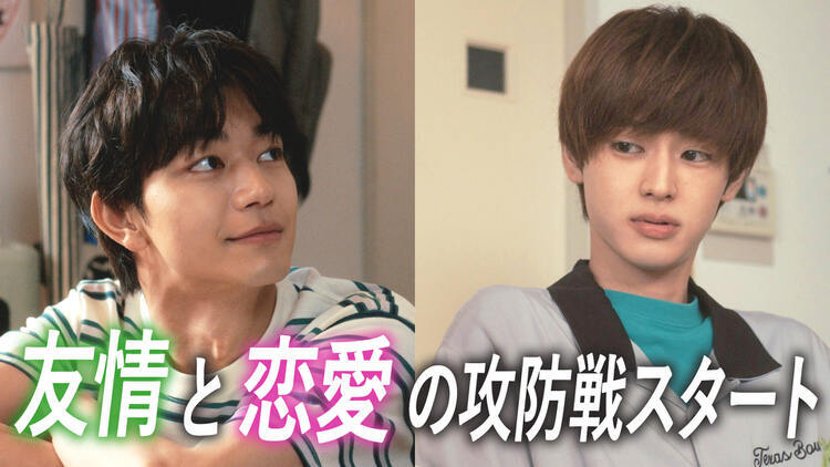 親友の「同棲して」に「うん」て言うまで