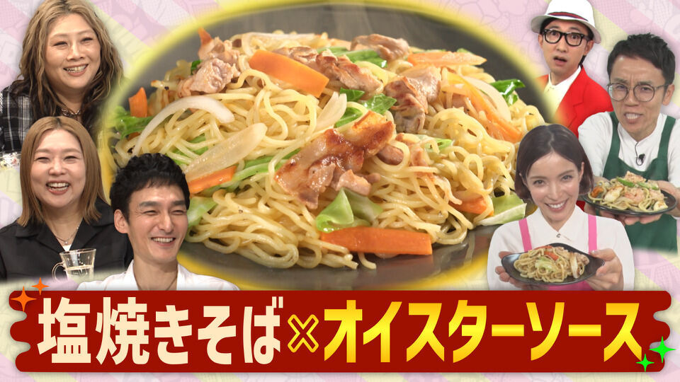 草彅やすともの うさぎとかめ
