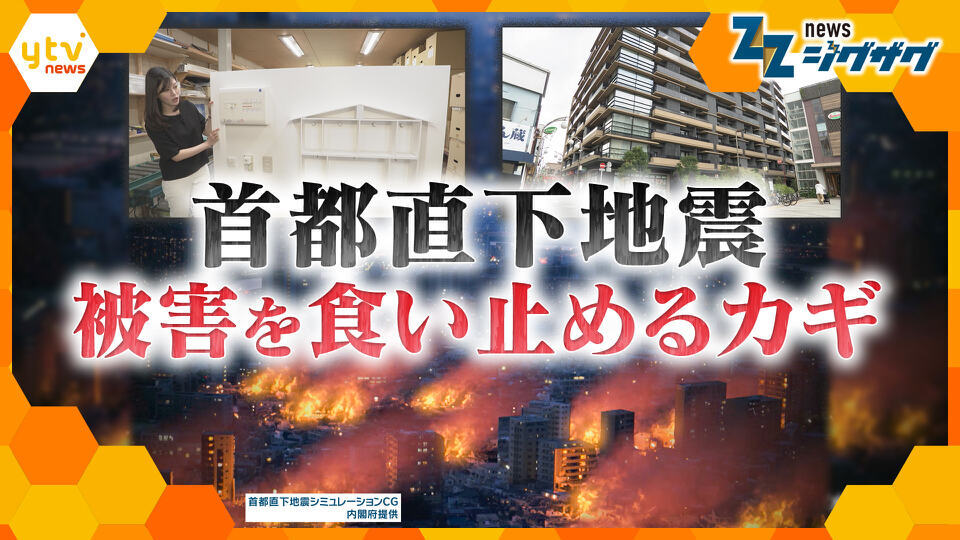 サタデーLIVE ニュース ジグザグ
