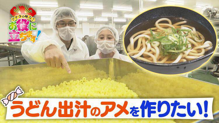 かんさい情報ネットten.