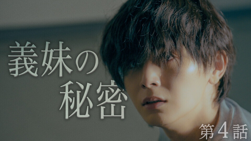 一次元の挿し木