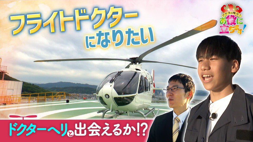 かんさい情報ネットten.