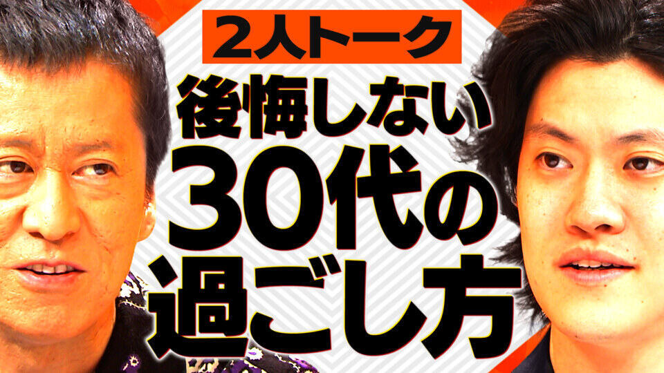 吉田と粗品と
